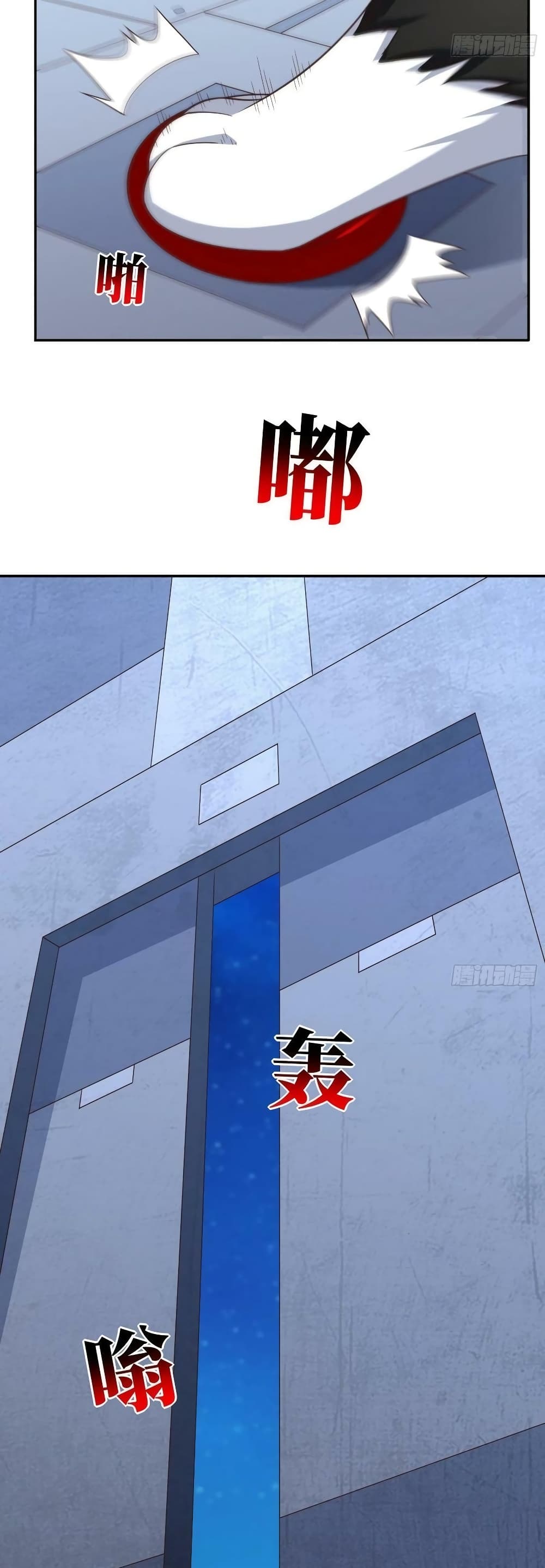 High Energy Strikes ตอนที่ 227 (39)